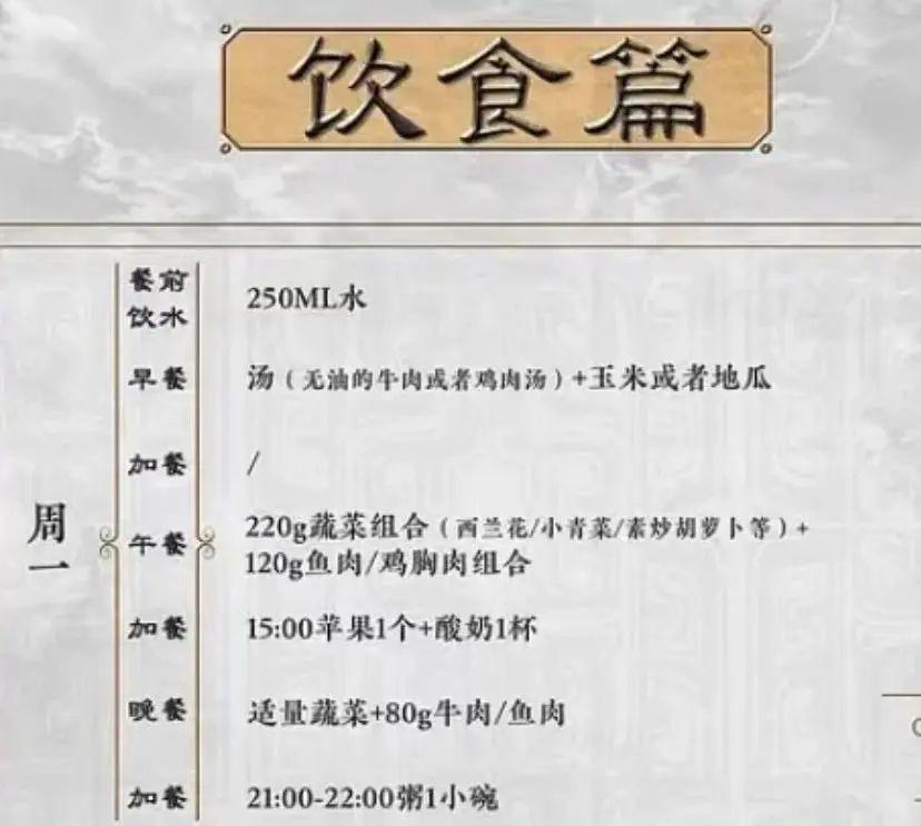 火出圈！又一国民男神诞生…