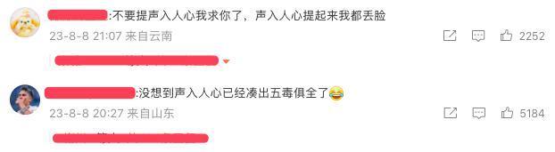 麻了，又塌了一个！
