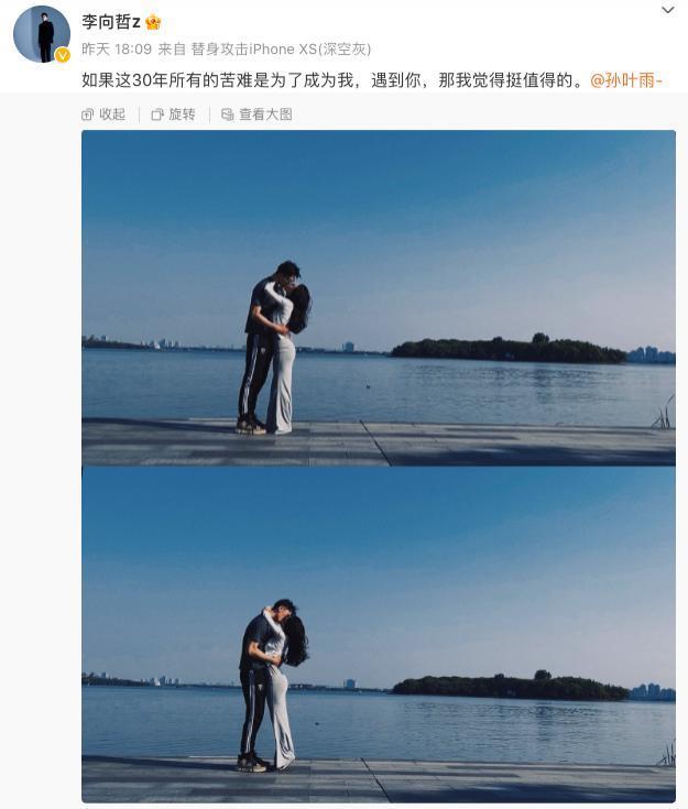 麻了，又塌了一个！