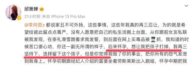 麻了，又塌了一个！