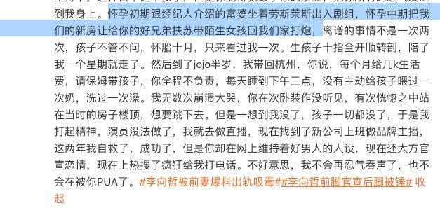 麻了，又塌了一个！