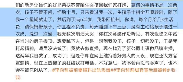麻了，又塌了一个！