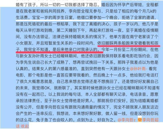 麻了，又塌了一个！