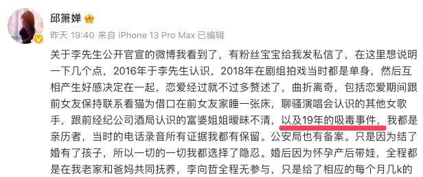 麻了，又塌了一个！