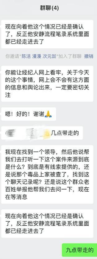 麻了，又塌了一个！