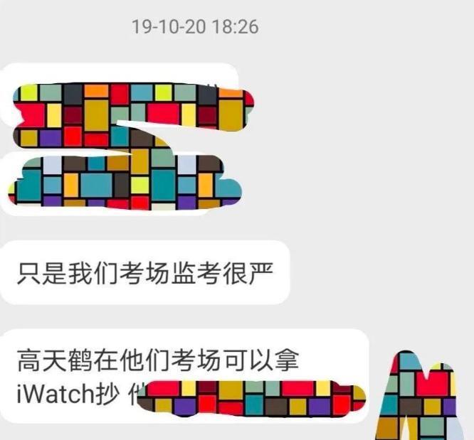 麻了，又塌了一个！