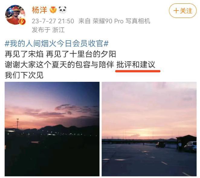 孟宴臣大火，“老来得粉”魏大勋戏里爱妹妹戏外爱姐姐？