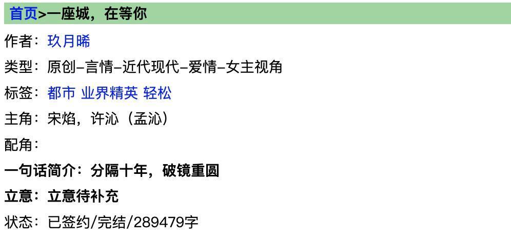 孟宴臣大火，“老来得粉”魏大勋戏里爱妹妹戏外爱姐姐？