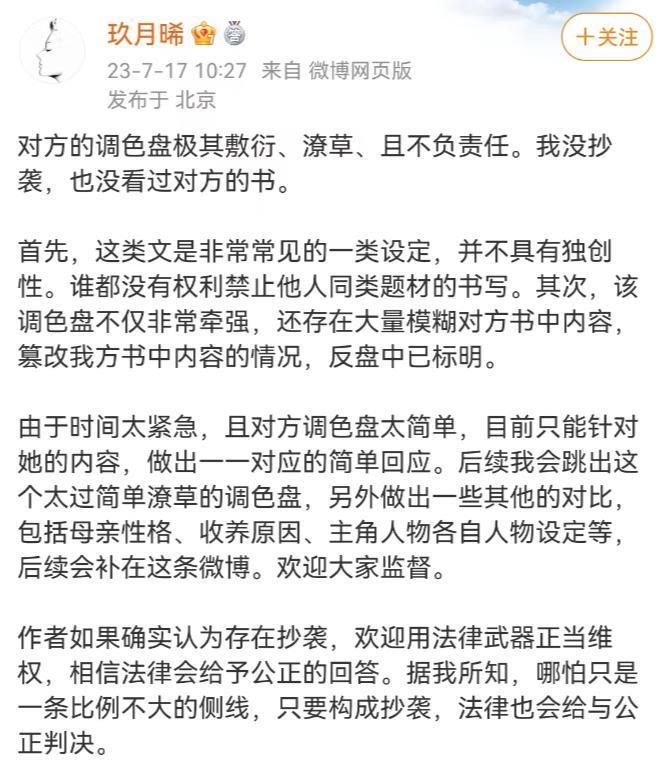 孟宴臣大火，“老来得粉”魏大勋戏里爱妹妹戏外爱姐姐？