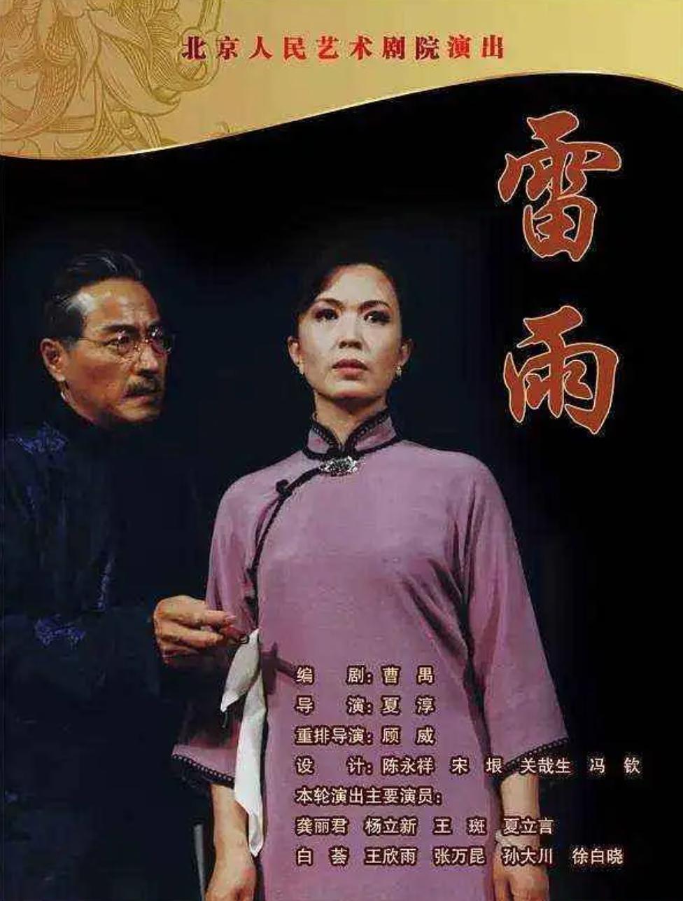 孟宴臣大火，“老来得粉”魏大勋戏里爱妹妹戏外爱姐姐？