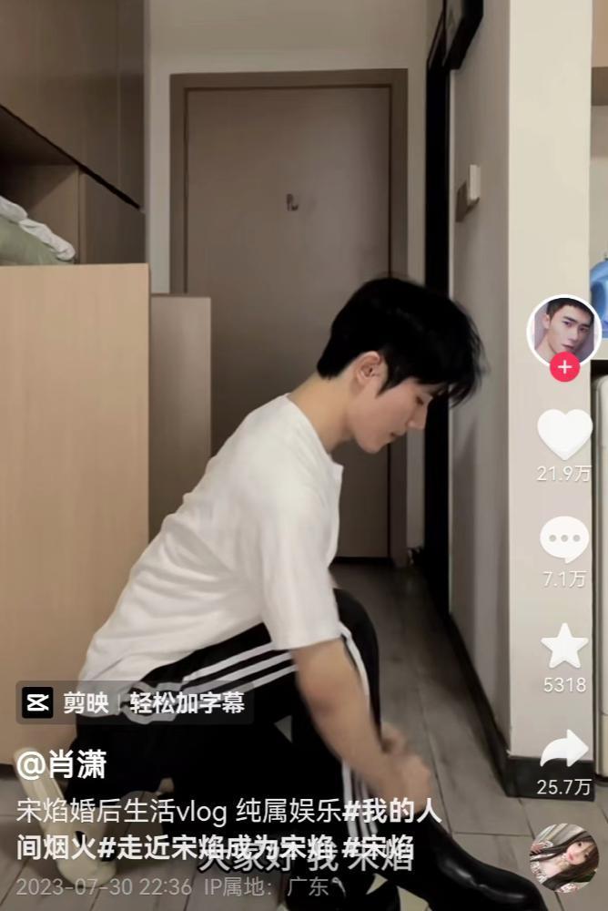 孟宴臣大火，“老来得粉”魏大勋戏里爱妹妹戏外爱姐姐？
