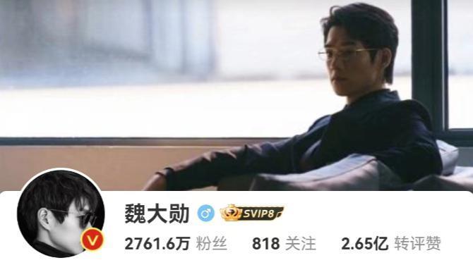 孟宴臣大火，“老来得粉”魏大勋戏里爱妹妹戏外爱姐姐？