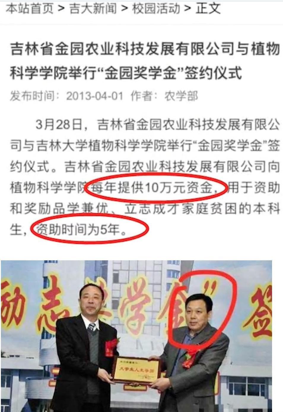 孟宴臣大火，“老来得粉”魏大勋戏里爱妹妹戏外爱姐姐？