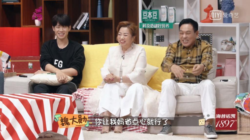 孟宴臣大火，“老来得粉”魏大勋戏里爱妹妹戏外爱姐姐？