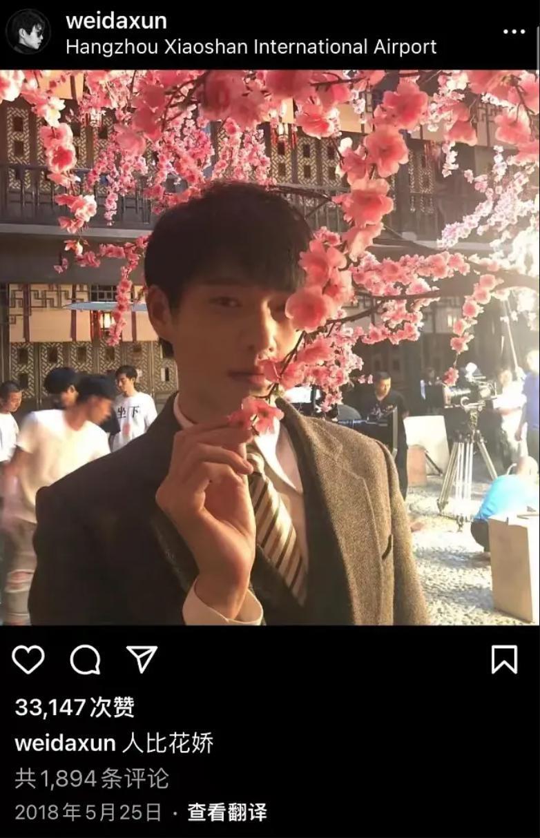 孟宴臣大火，“老来得粉”魏大勋戏里爱妹妹戏外爱姐姐？