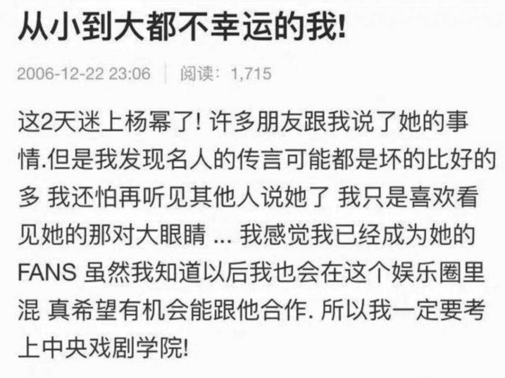 孟宴臣大火，“老来得粉”魏大勋戏里爱妹妹戏外爱姐姐？