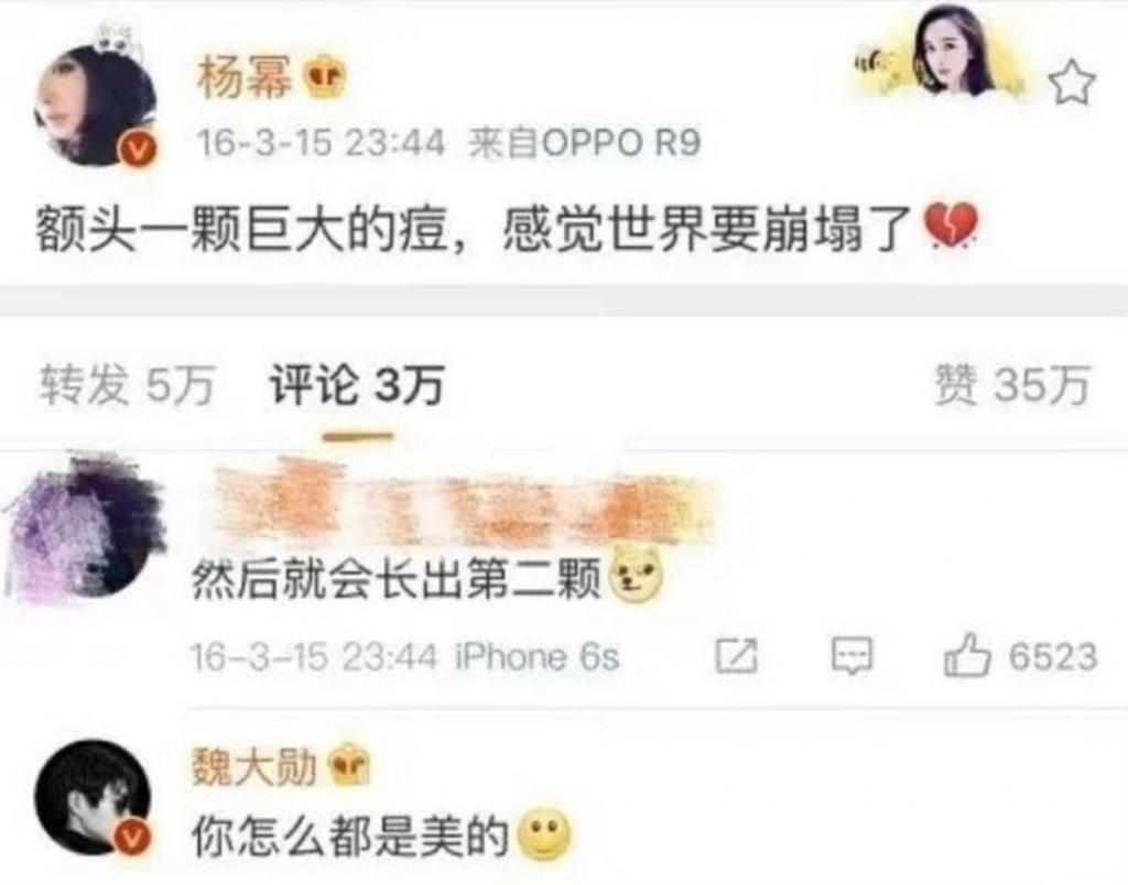 孟宴臣大火，“老来得粉”魏大勋戏里爱妹妹戏外爱姐姐？