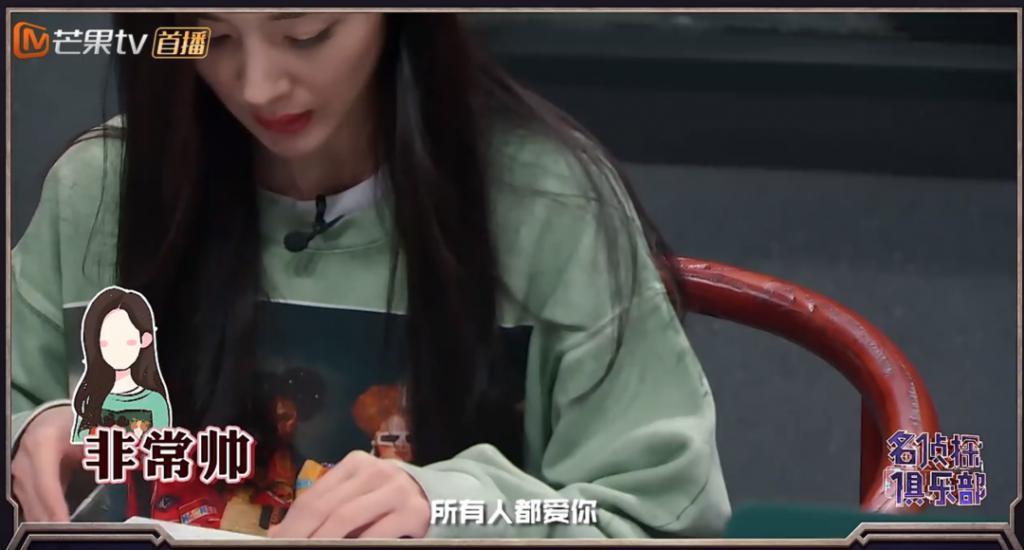 孟宴臣大火，“老来得粉”魏大勋戏里爱妹妹戏外爱姐姐？