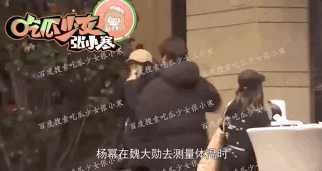 孟宴臣大火，“老来得粉”魏大勋戏里爱妹妹戏外爱姐姐？