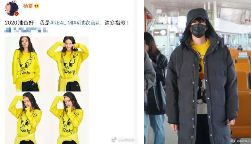 孟宴臣大火，“老来得粉”魏大勋戏里爱妹妹戏外爱姐姐？