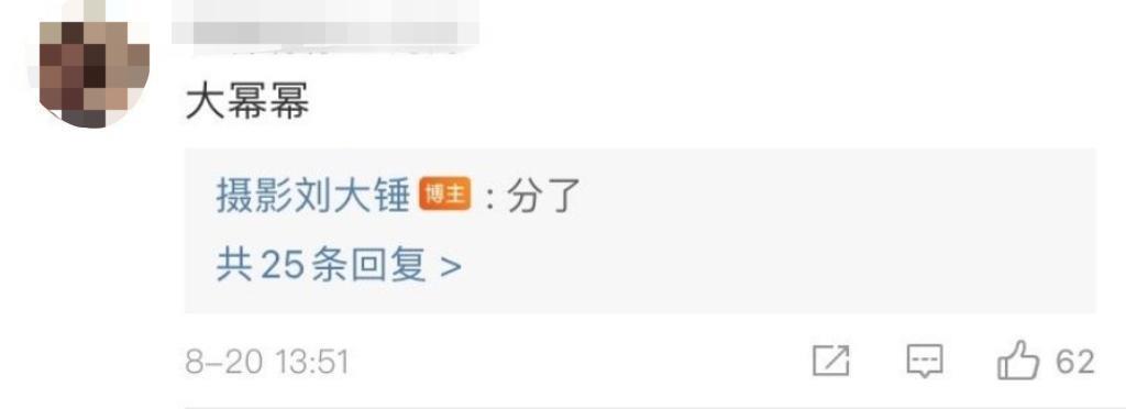 孟宴臣大火，“老来得粉”魏大勋戏里爱妹妹戏外爱姐姐？