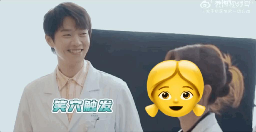 孟宴臣大火，“老来得粉”魏大勋戏里爱妹妹戏外爱姐姐？