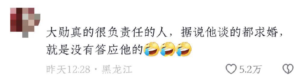 孟宴臣大火，“老来得粉”魏大勋戏里爱妹妹戏外爱姐姐？