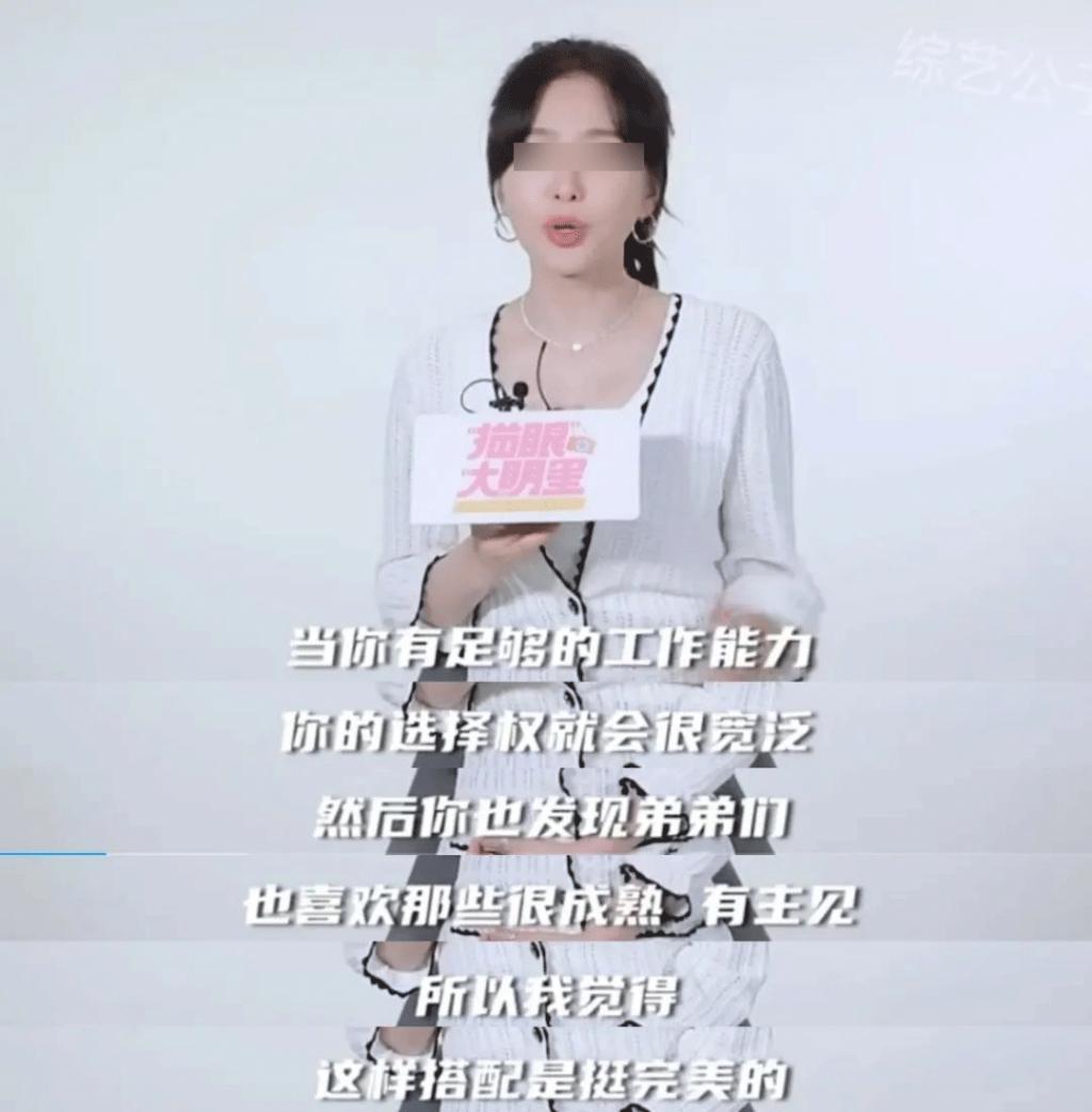 孟宴臣大火，“老来得粉”魏大勋戏里爱妹妹戏外爱姐姐？