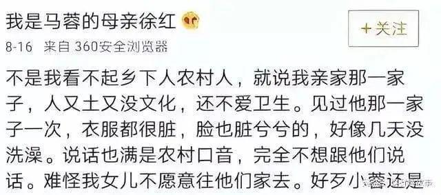 出轨老公好兄弟，闹上热搜，女儿脸都丢光…