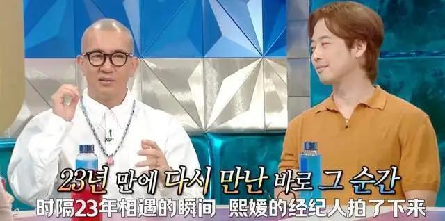 大S具俊晔时隔23年重逢画面曝光 二人紧密相拥喜极而泣