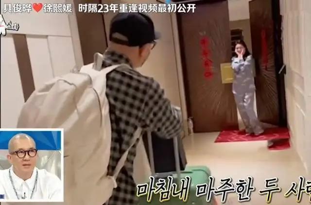 大S具俊晔时隔23年重逢画面曝光 二人紧密相拥喜极而泣