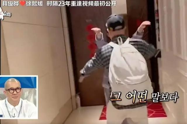 大S具俊晔时隔23年重逢画面曝光 二人紧密相拥喜极而泣