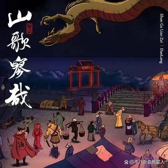 田震终于发声！晒度假照配刀郎新歌，疑似与那英对着干