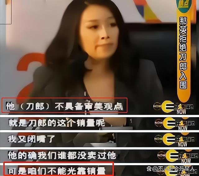 田震终于发声！晒度假照配刀郎新歌，疑似与那英对着干