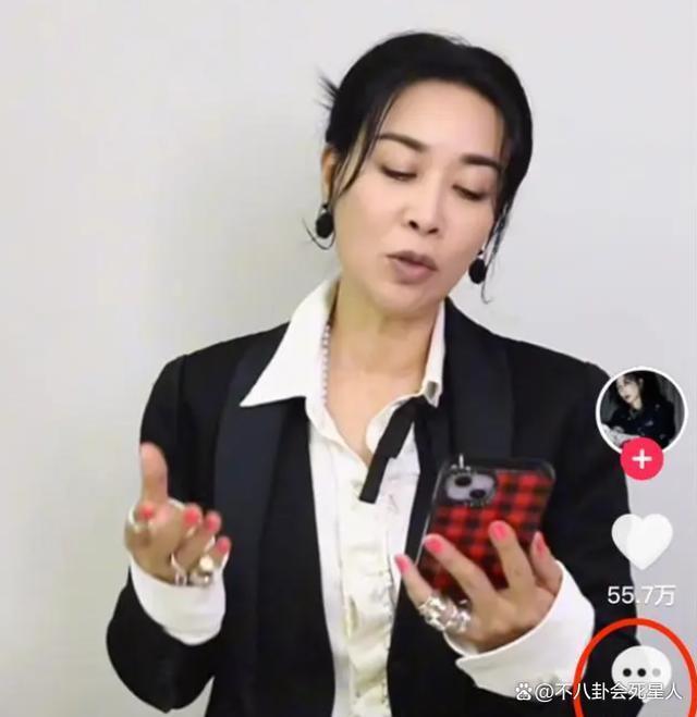 田震终于发声！晒度假照配刀郎新歌，疑似与那英对着干