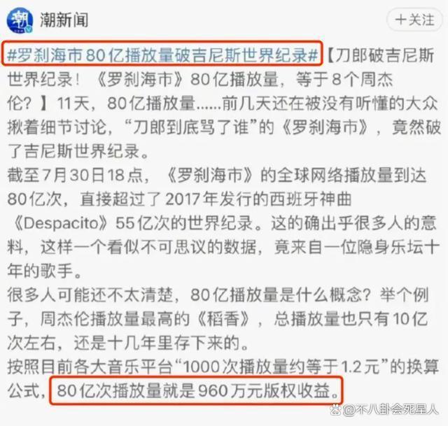 田震终于发声！晒度假照配刀郎新歌，疑似与那英对着干