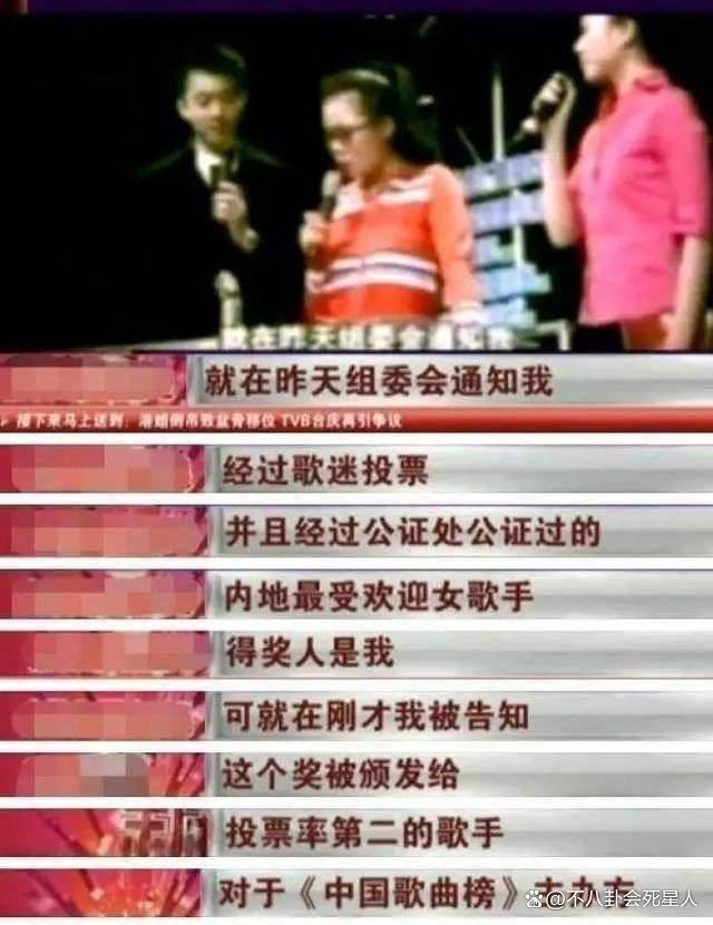 田震终于发声！晒度假照配刀郎新歌，疑似与那英对着干