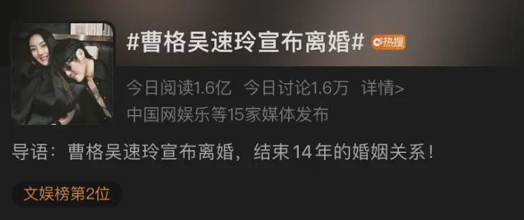 又一个“好爸爸”塌房！酗酒、家暴、深夜发疯、死缠前妻