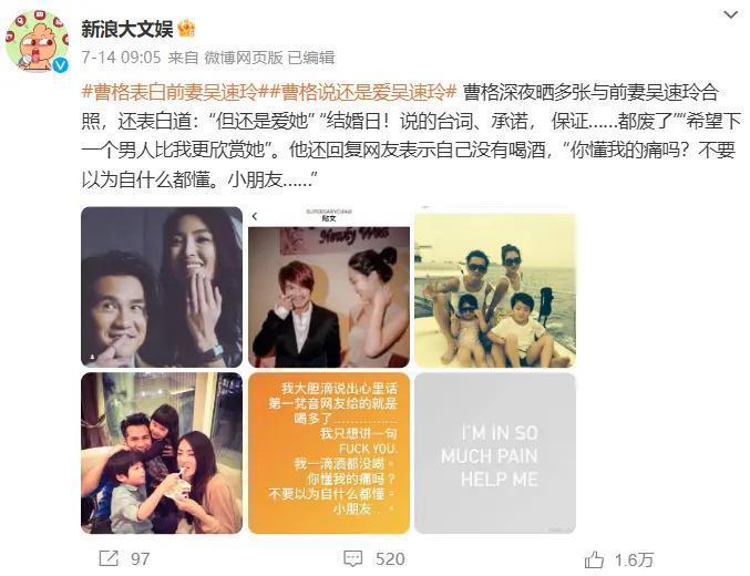 又一个“好爸爸”塌房！酗酒、家暴、深夜发疯、死缠前妻