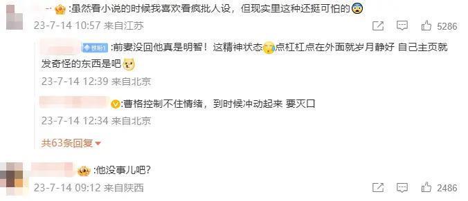 又一个“好爸爸”塌房！酗酒、家暴、深夜发疯、死缠前妻