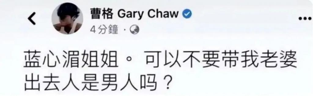 又一个“好爸爸”塌房！酗酒、家暴、深夜发疯、死缠前妻