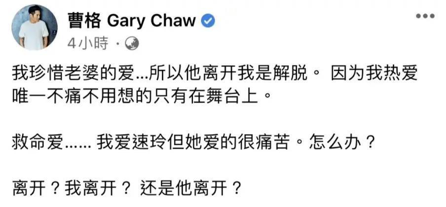 又一个“好爸爸”塌房！酗酒、家暴、深夜发疯、死缠前妻