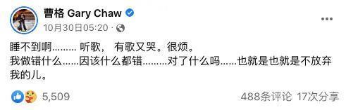 又一个“好爸爸”塌房！酗酒、家暴、深夜发疯、死缠前妻