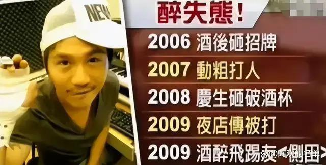 又一个“好爸爸”塌房！酗酒、家暴、深夜发疯、死缠前妻