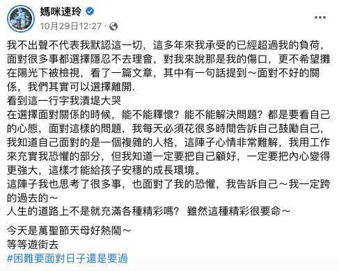 又一个“好爸爸”塌房！酗酒、家暴、深夜发疯、死缠前妻
