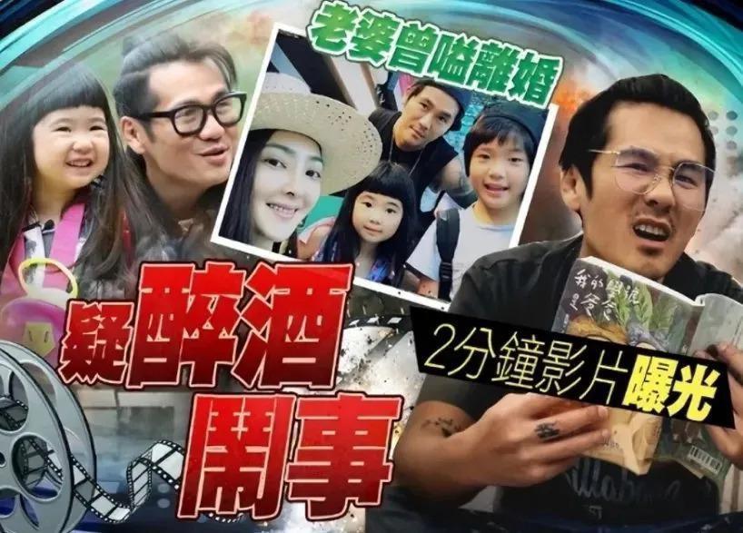 又一个“好爸爸”塌房！酗酒、家暴、深夜发疯、死缠前妻