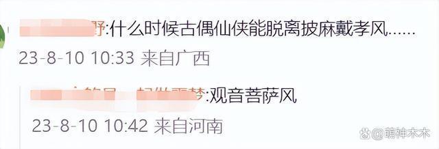 39岁唐嫣又演少女！新剧造型显老，被嘲讽像灭绝师太