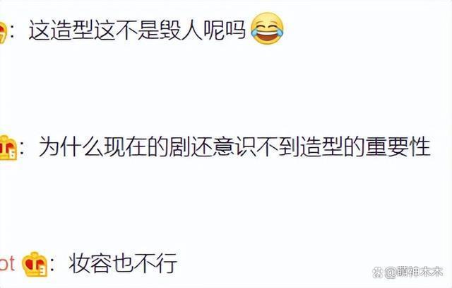 39岁唐嫣又演少女！新剧造型显老，被嘲讽像灭绝师太