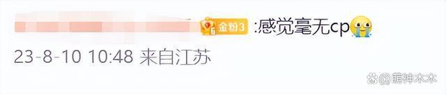 39岁唐嫣又演少女！新剧造型显老，被嘲讽像灭绝师太