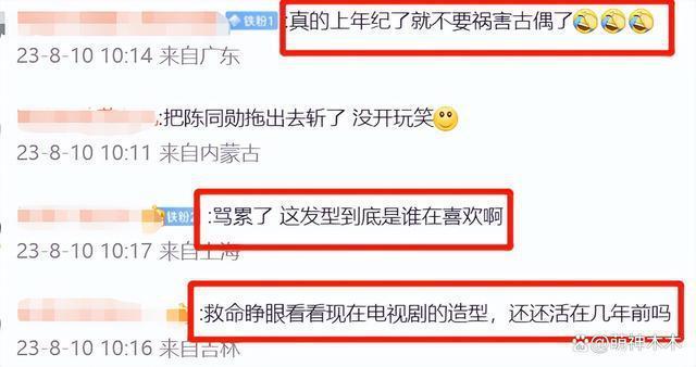 39岁唐嫣又演少女！新剧造型显老，被嘲讽像灭绝师太